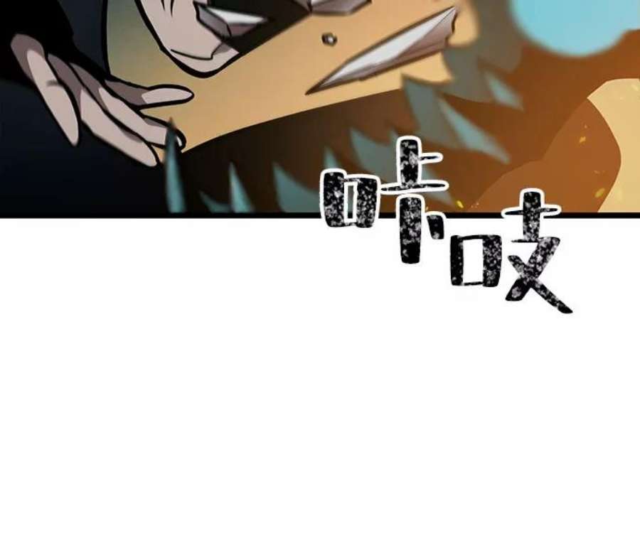 灭亡之后的世界11话