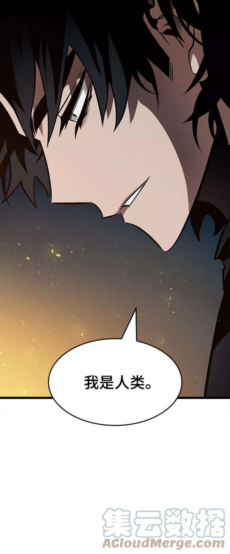 灭亡之后的世界11话