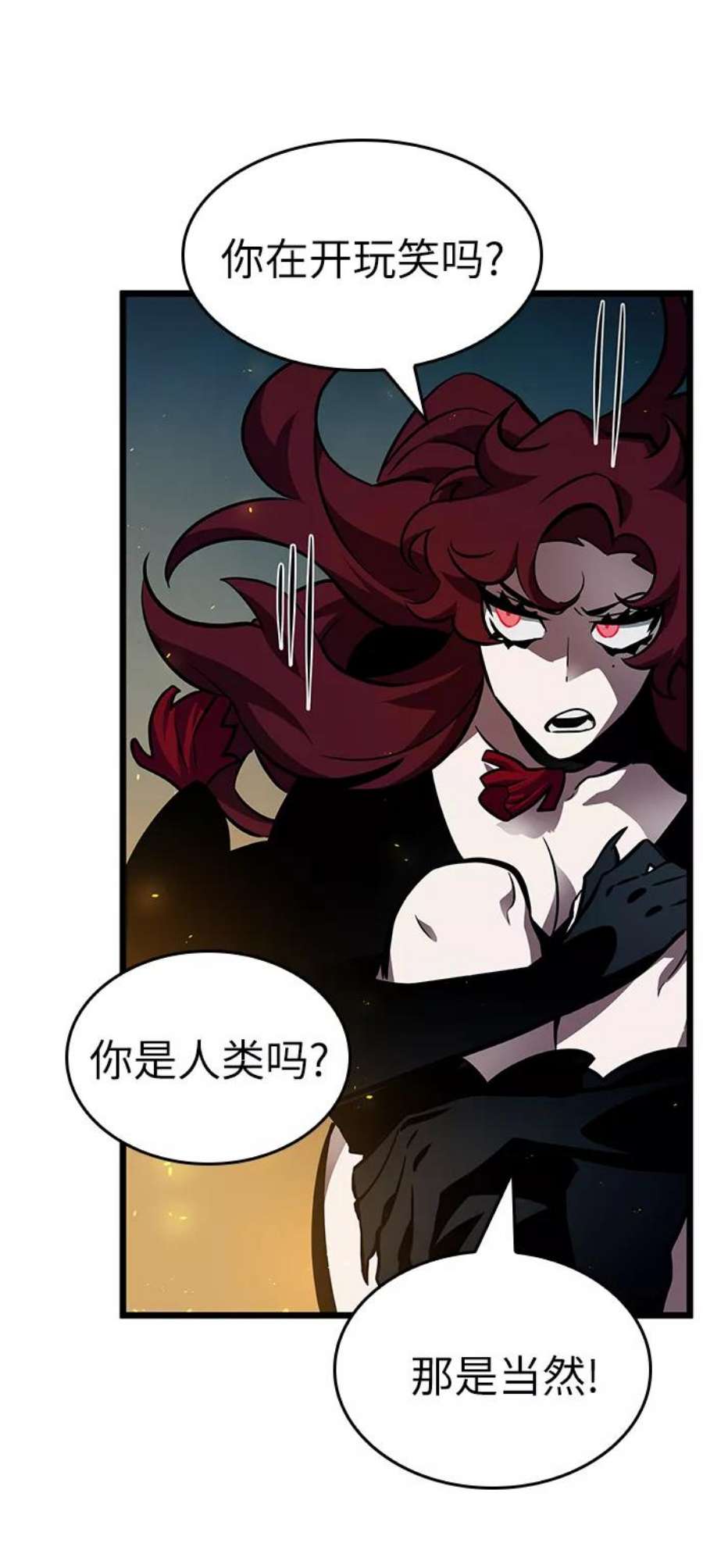 灭亡之后的世界11话