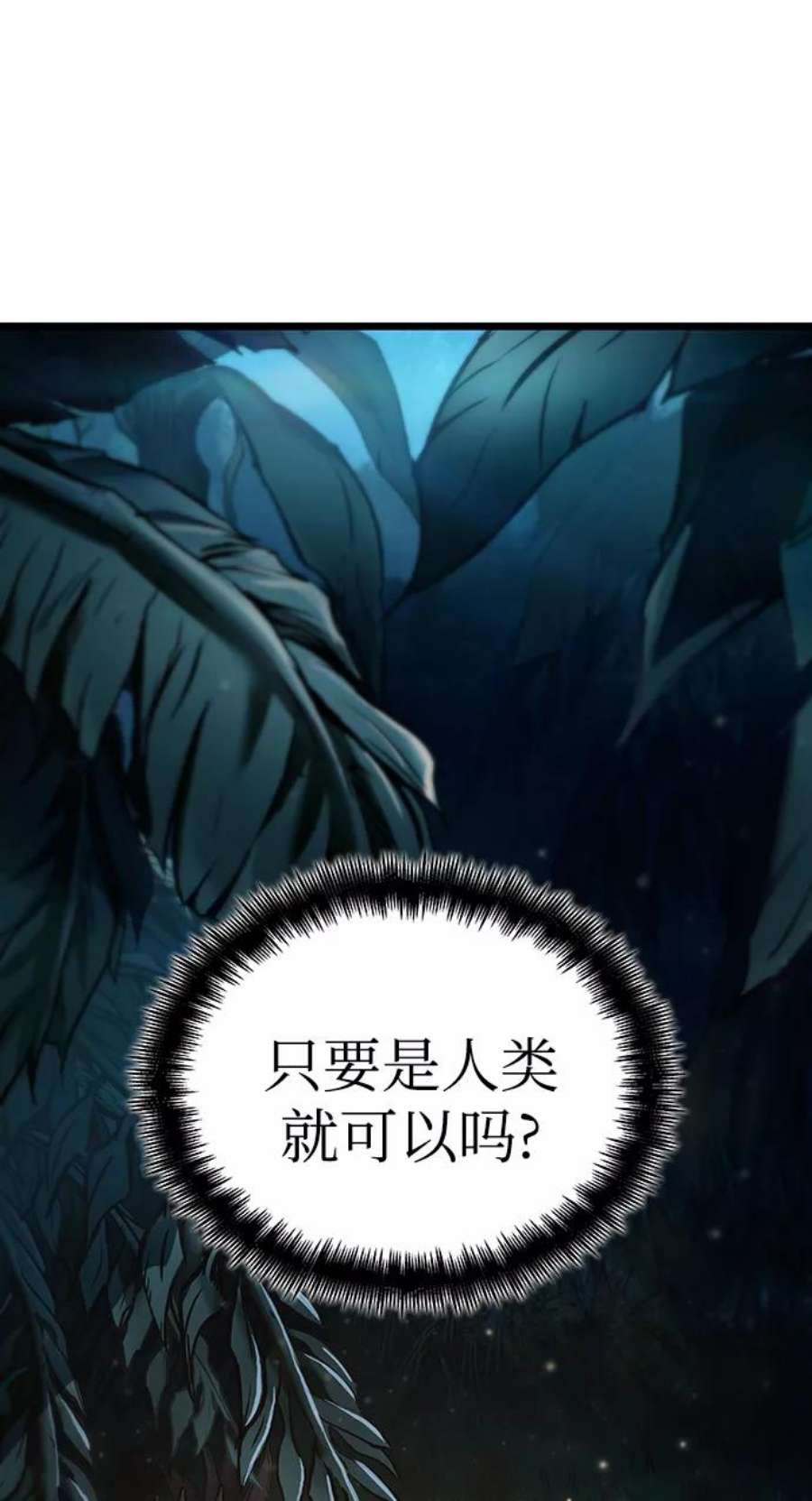 灭亡之后的世界11话