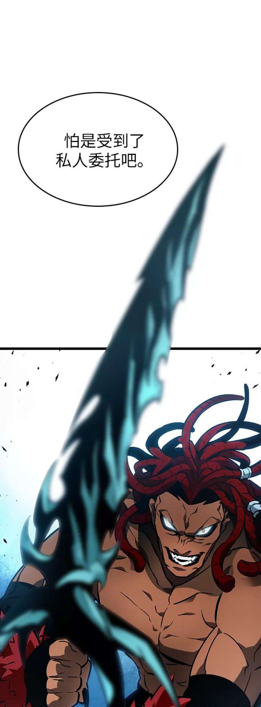 灭亡之后的世界11话