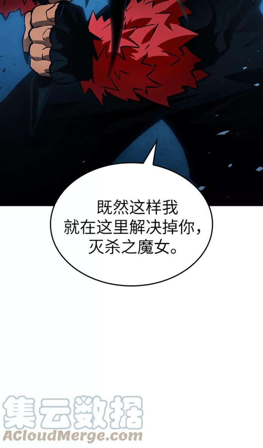 灭亡之后的世界11话