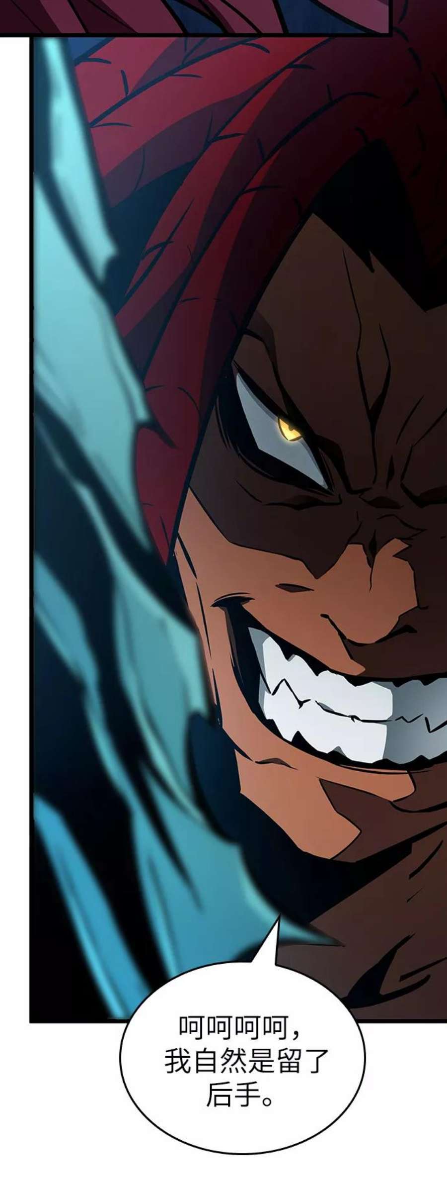 灭亡之后的世界11话