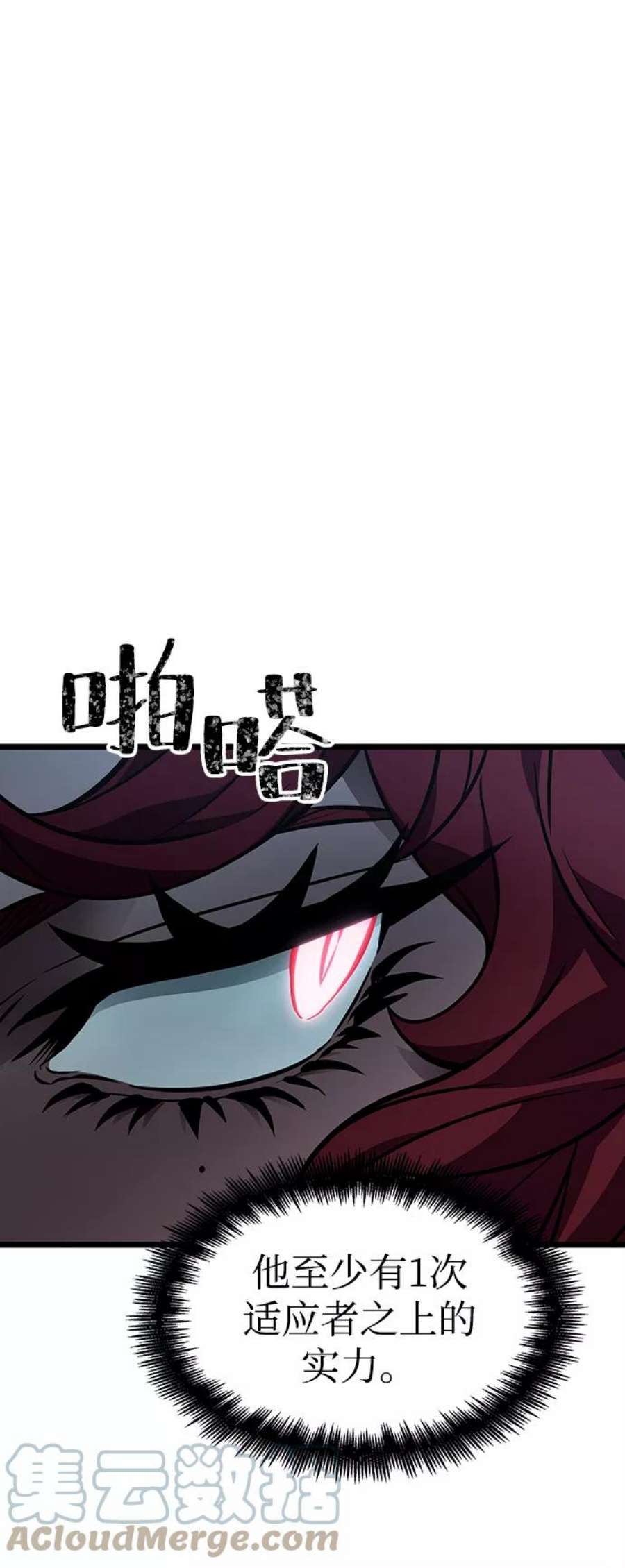 灭亡之后的世界11话