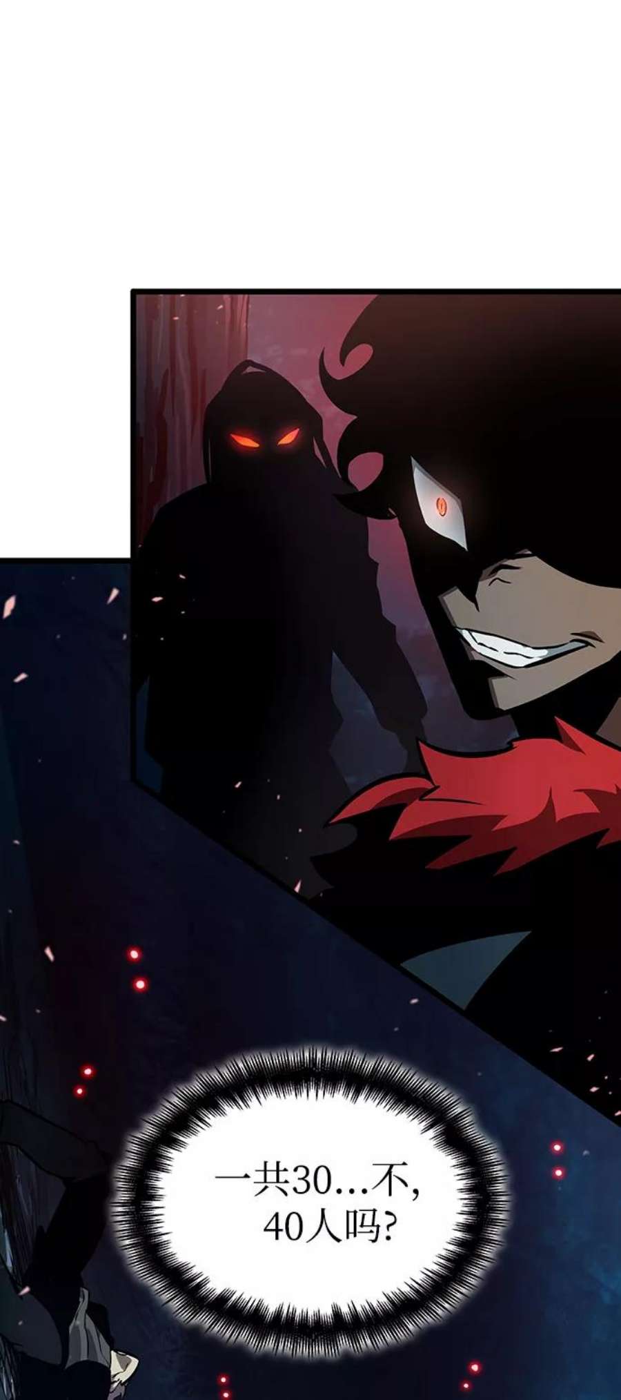 灭亡之后的世界11话