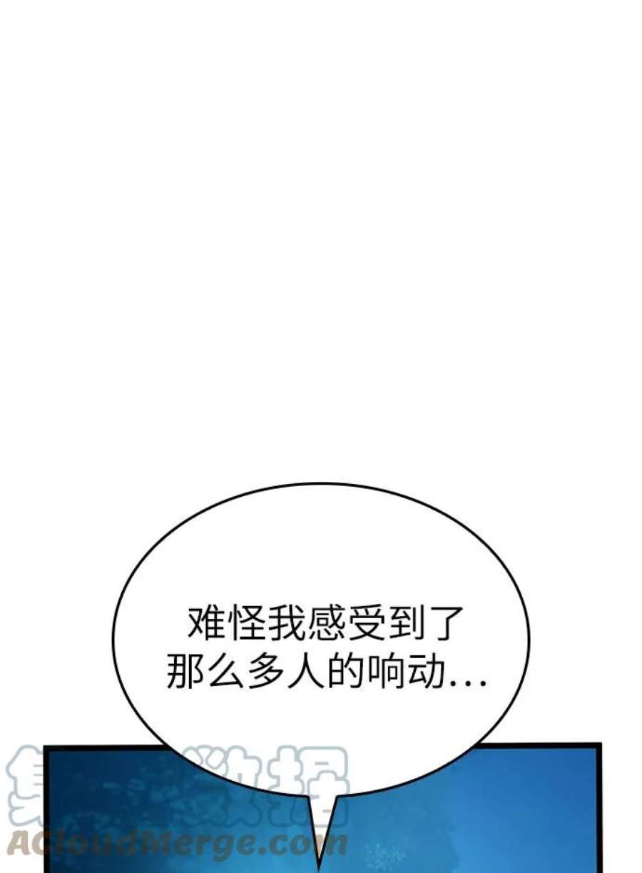 灭亡之后的世界11话