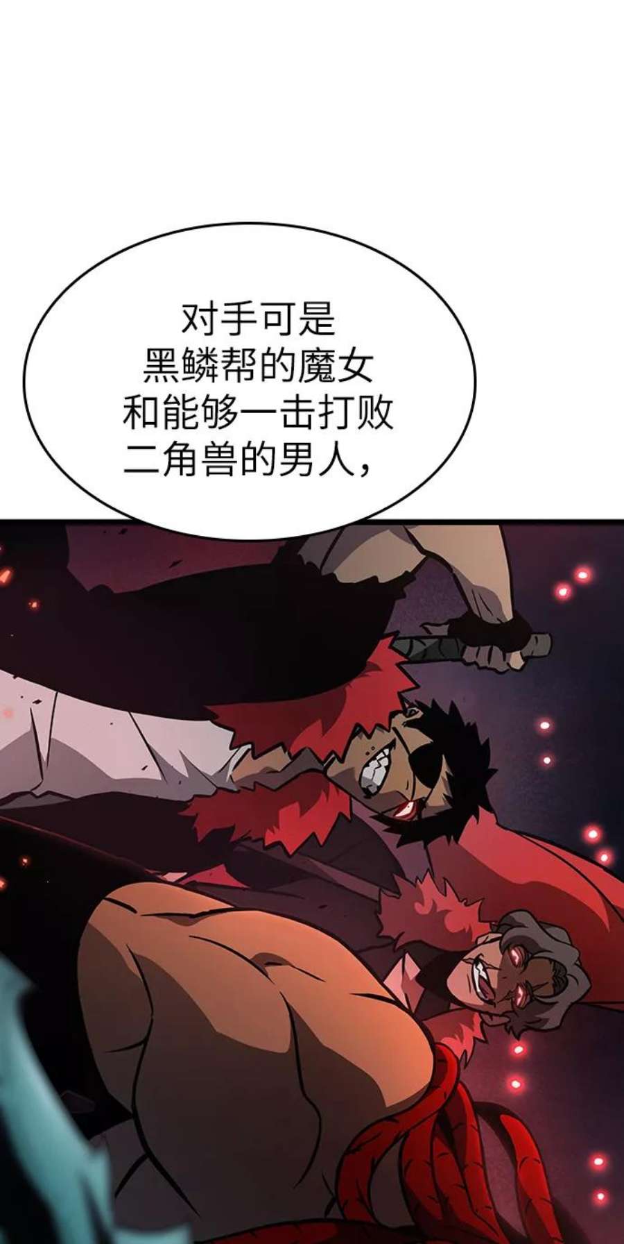 灭亡之后的世界11话