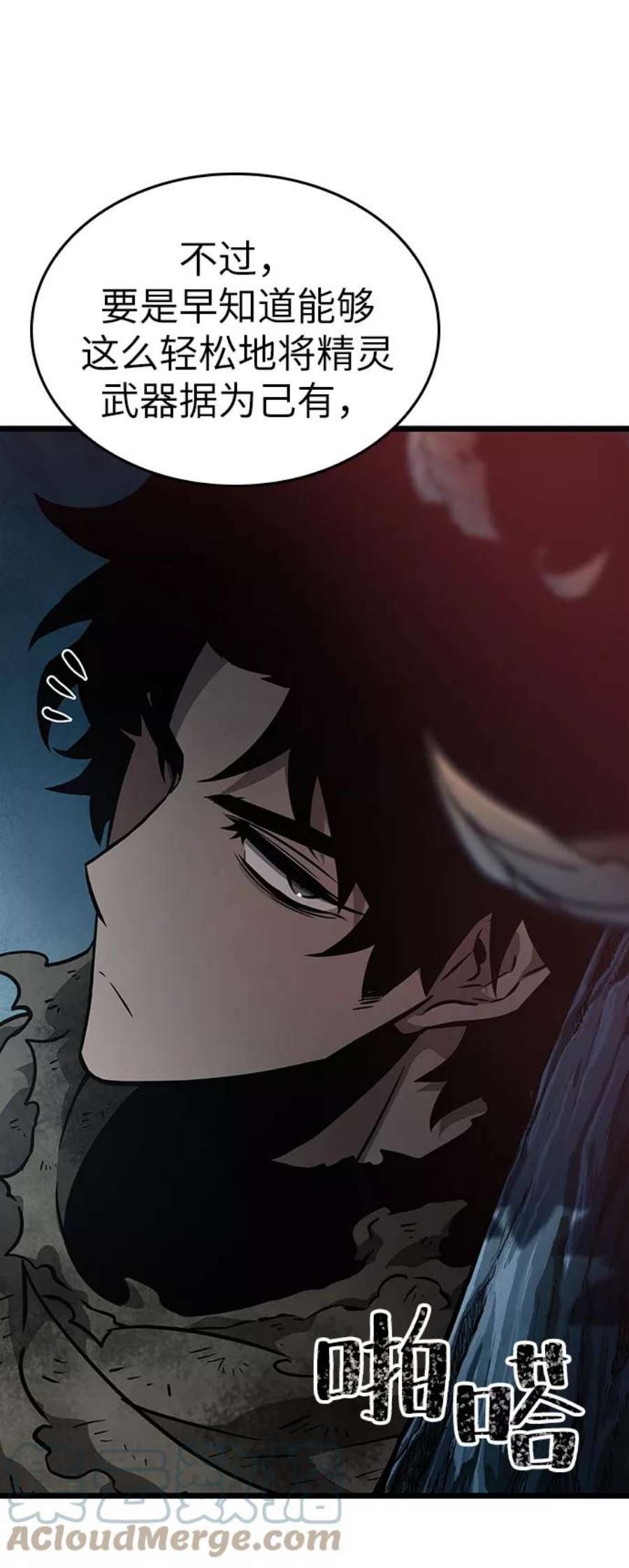 灭亡之后的世界11话