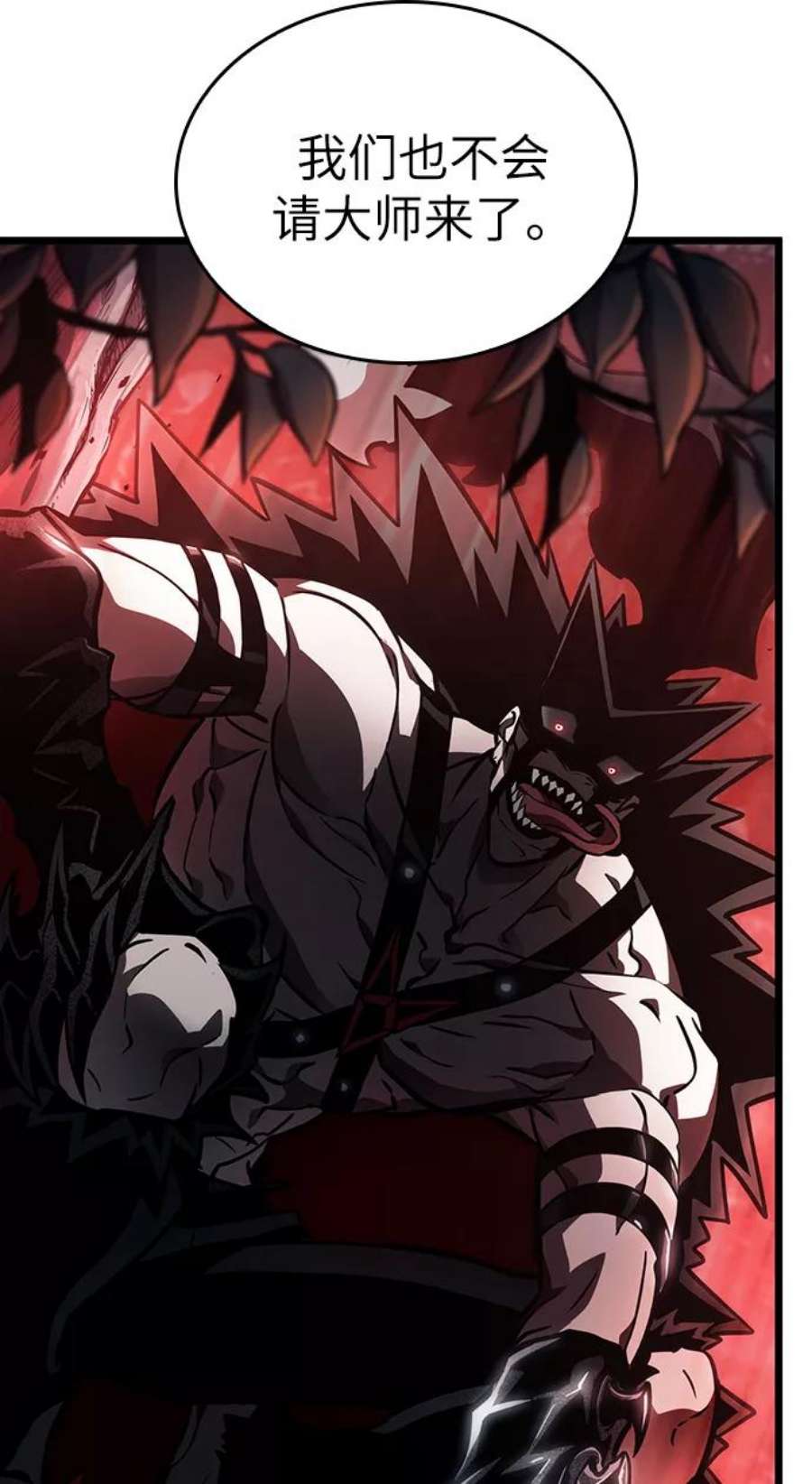 灭亡之后的世界11话