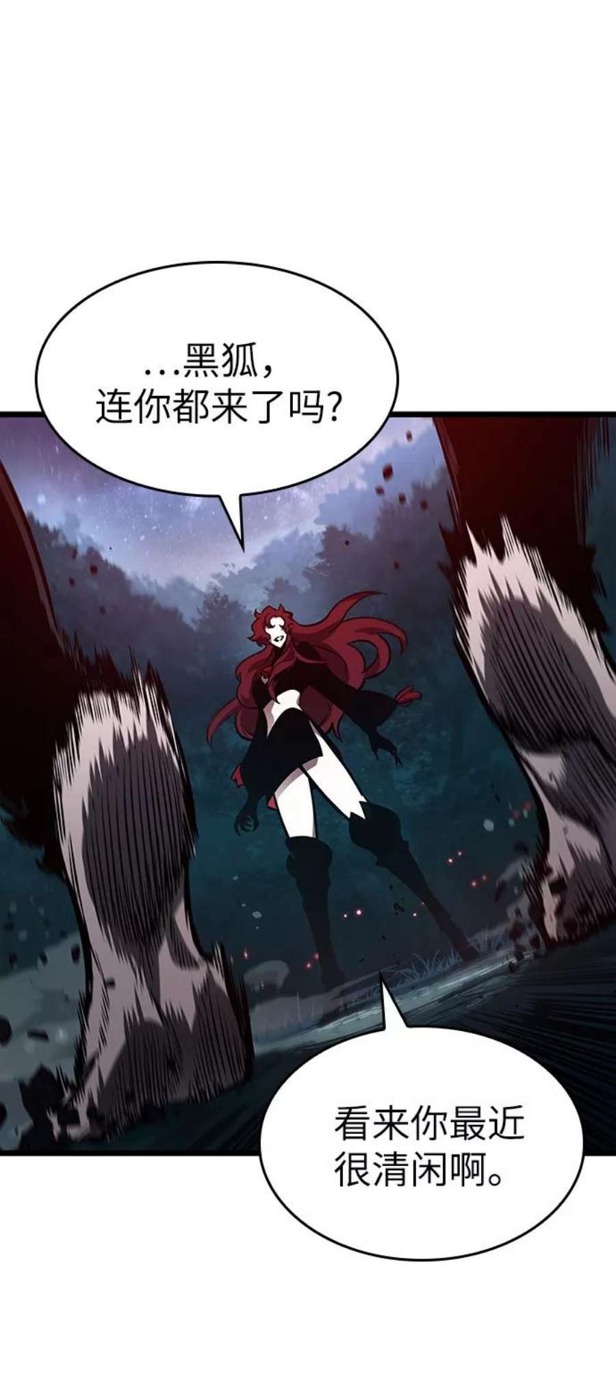 灭亡之后的世界11话