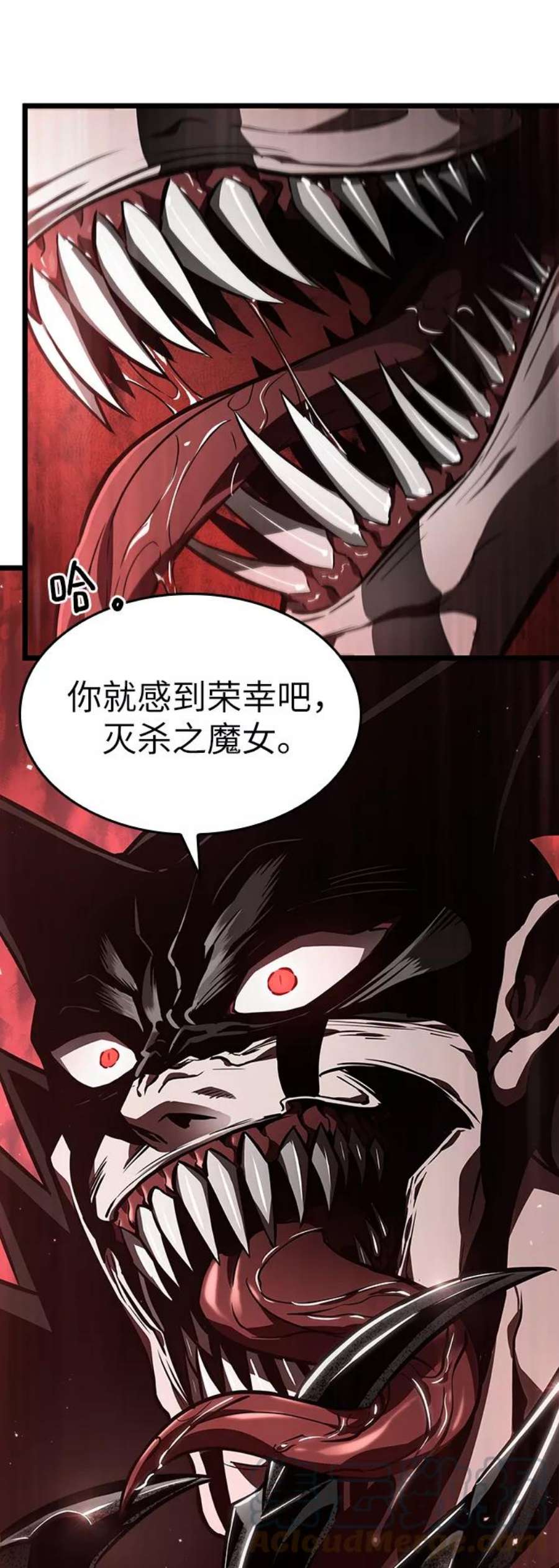 灭亡之后的世界11话