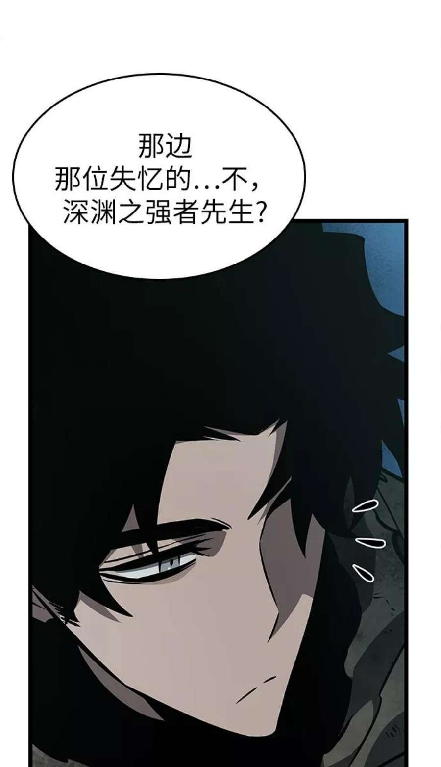 灭亡之后的世界11话