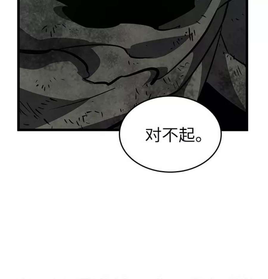 灭亡之后的世界11话