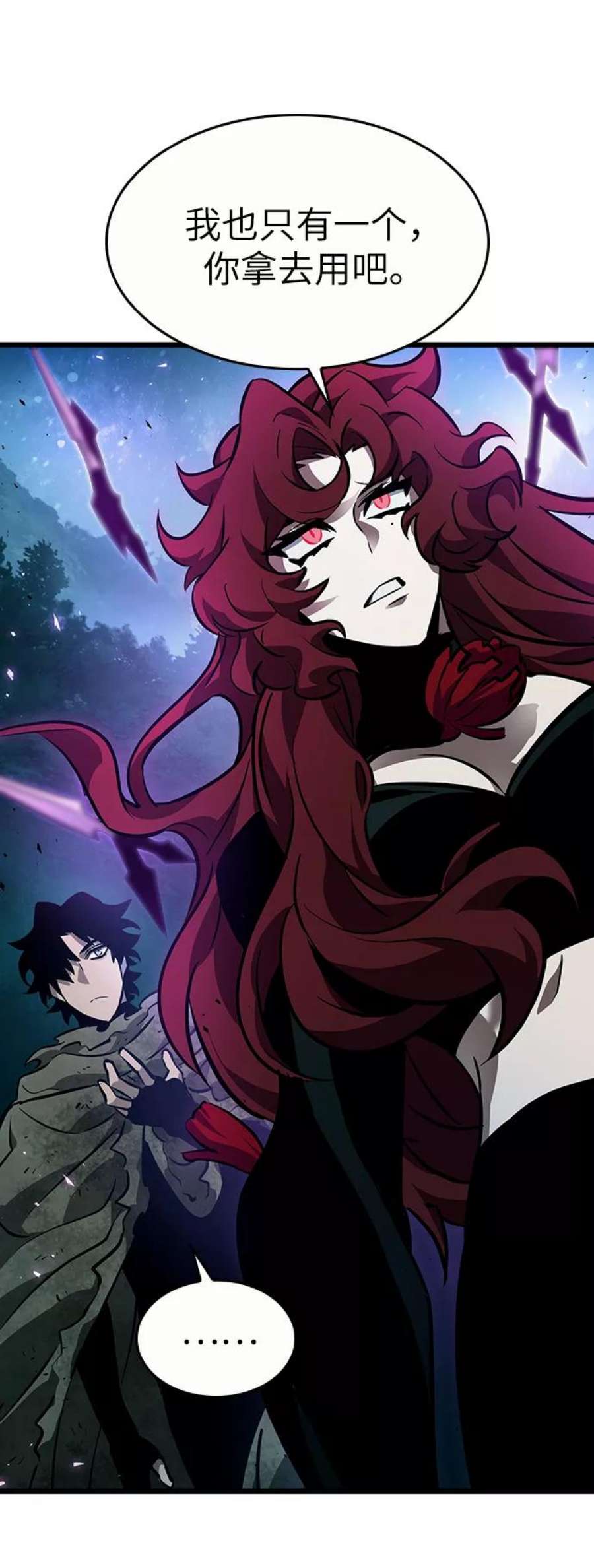 灭亡之后的世界11话