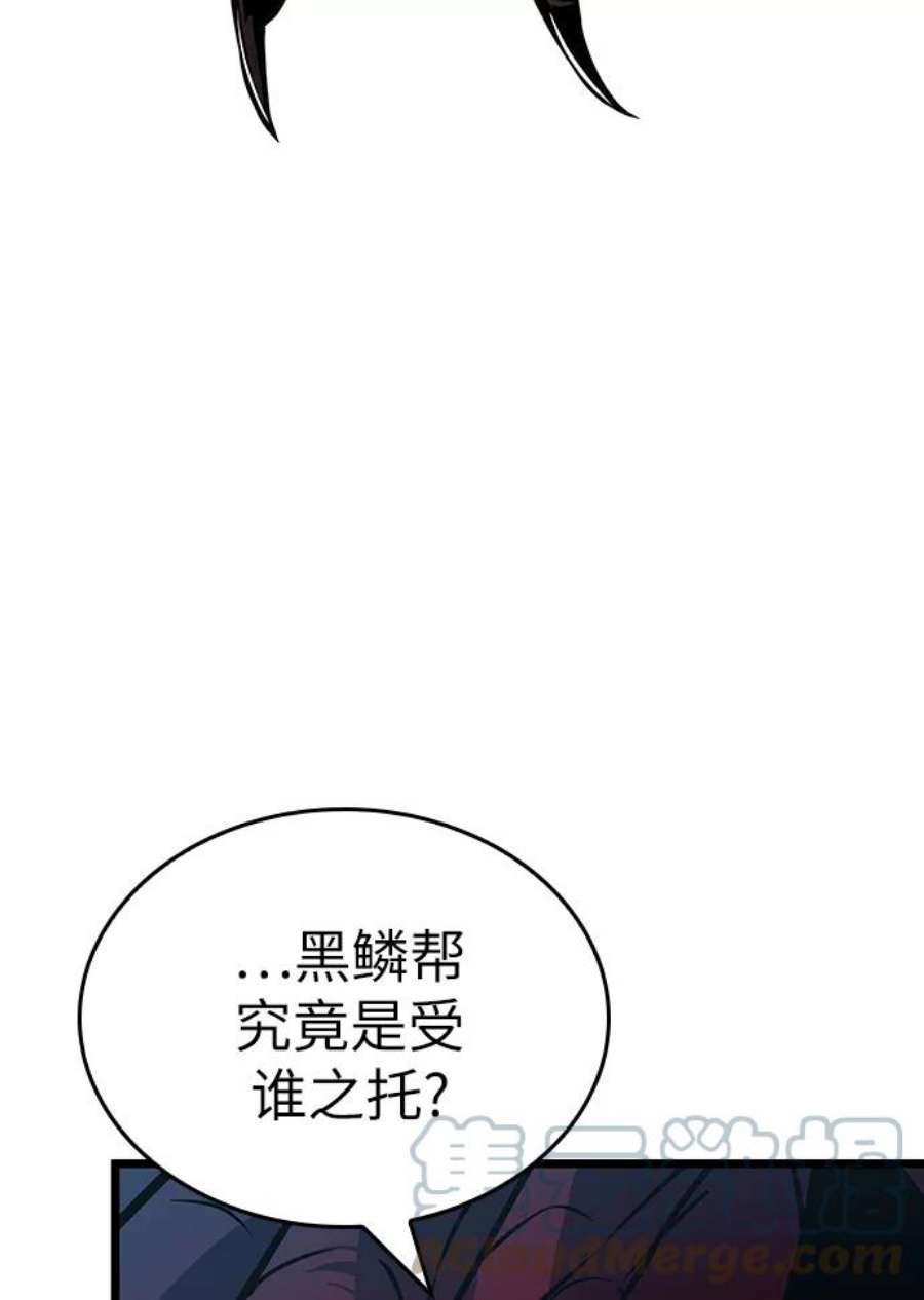 灭亡之后的世界11话