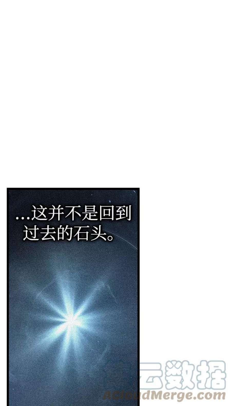 灭亡之后的世界11话