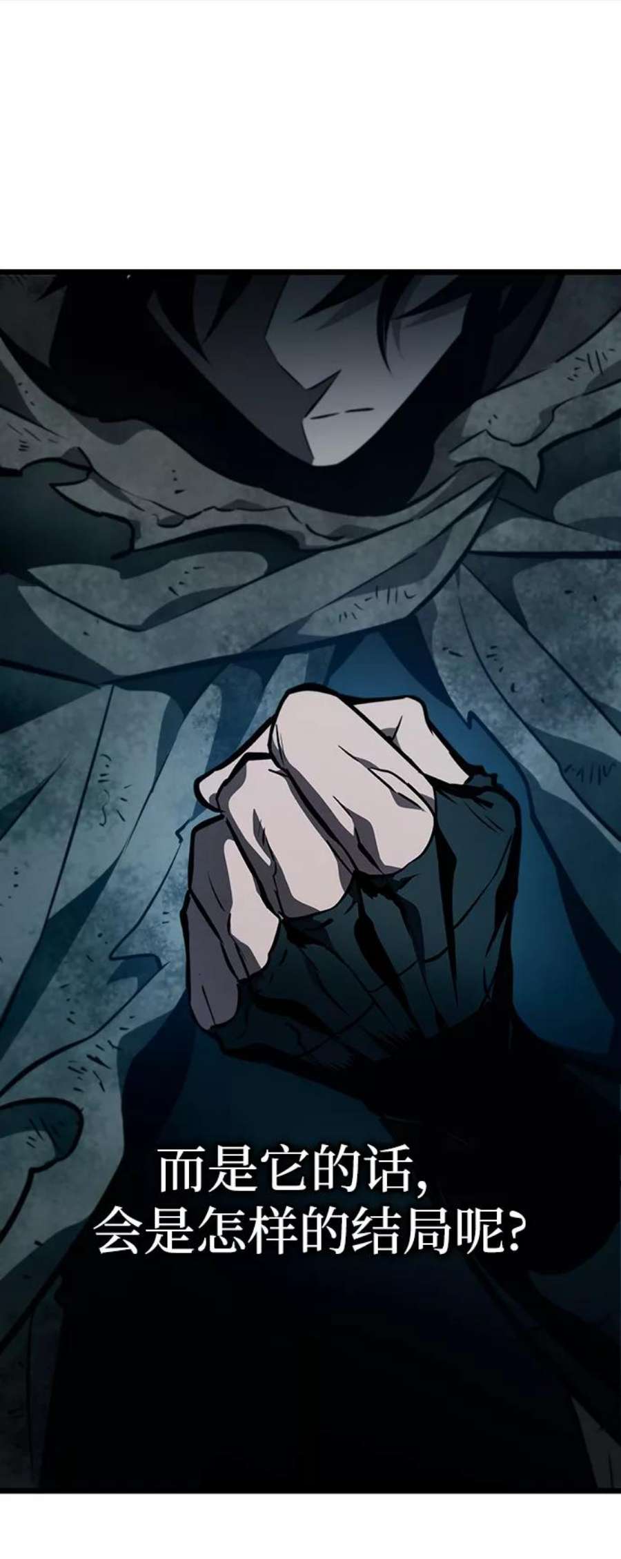 灭亡之后的世界11话