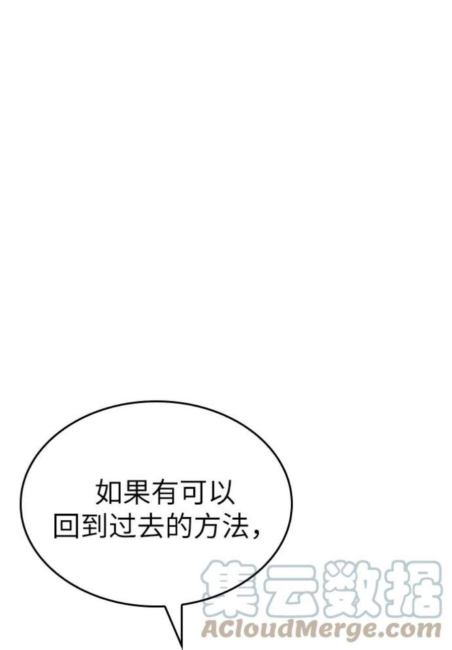 灭亡之后的世界11话