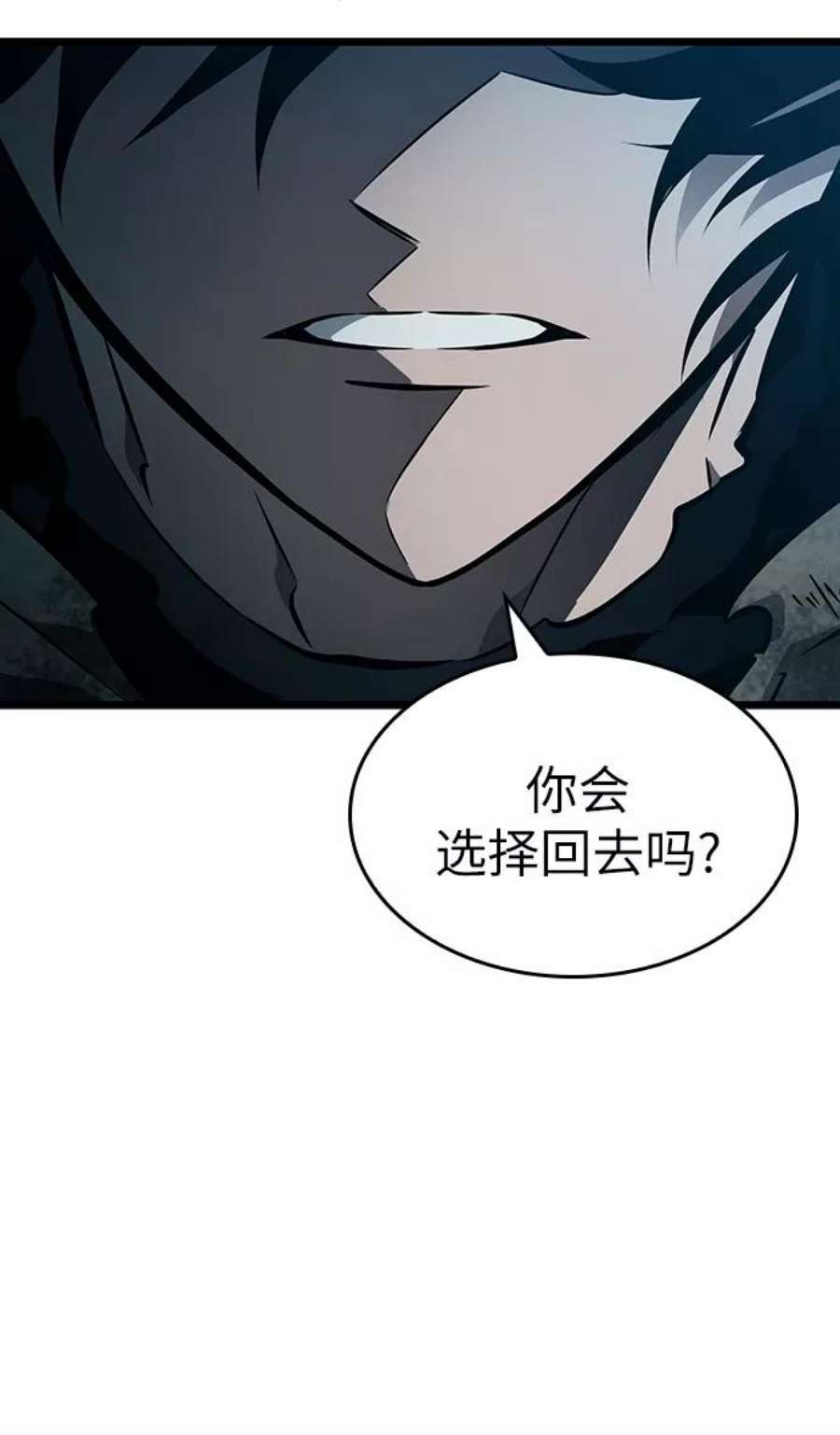 灭亡之后的世界11话