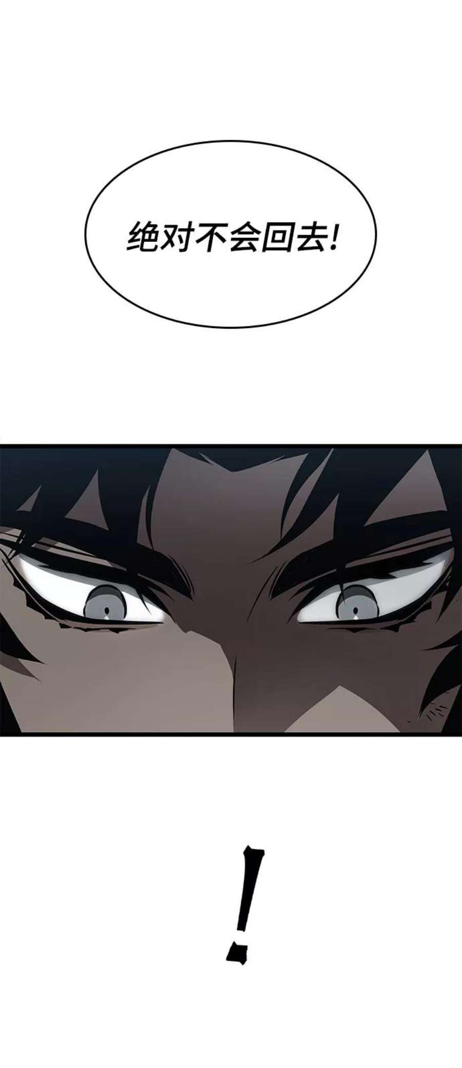 灭亡之后的世界11话