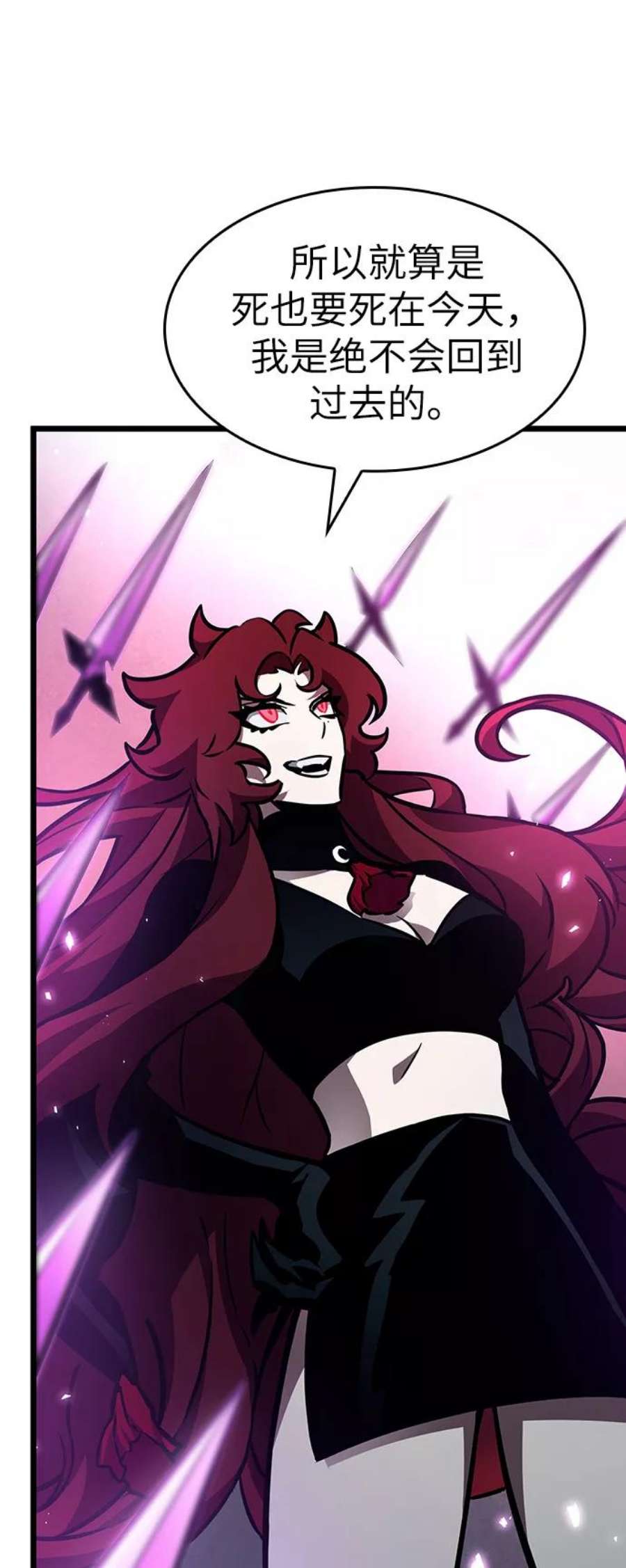 灭亡之后的世界11话