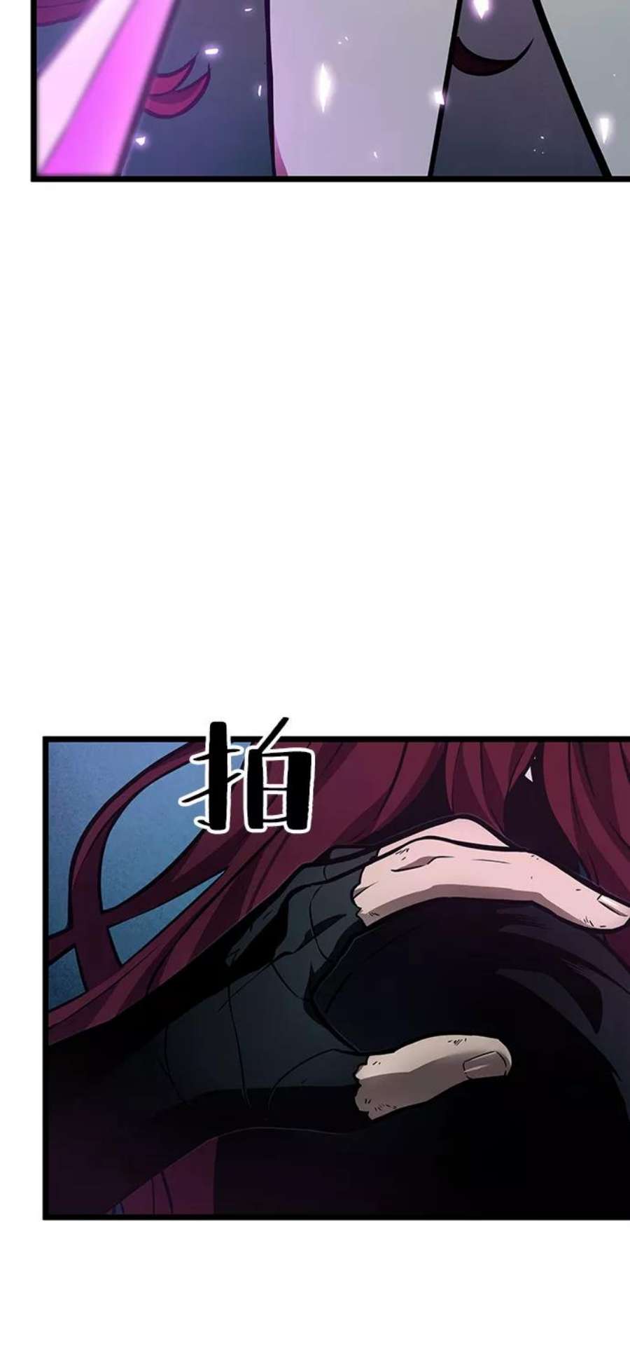 灭亡之后的世界11话