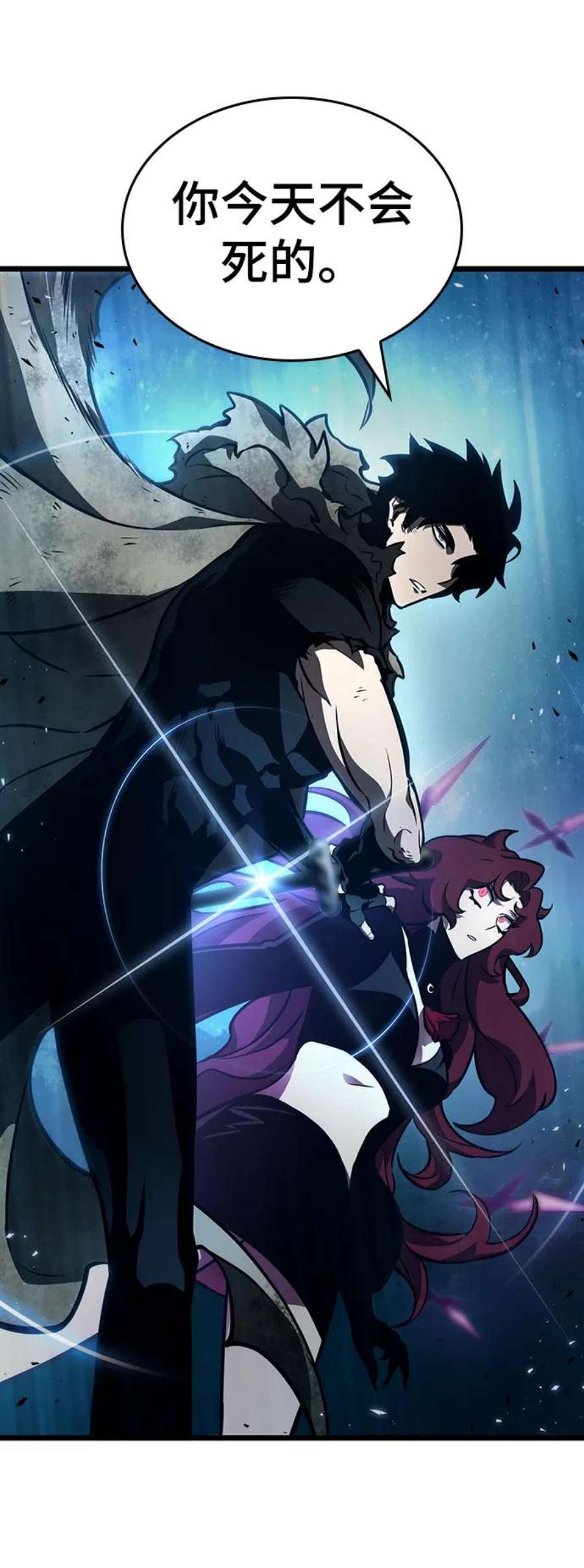 灭亡之后的世界11话