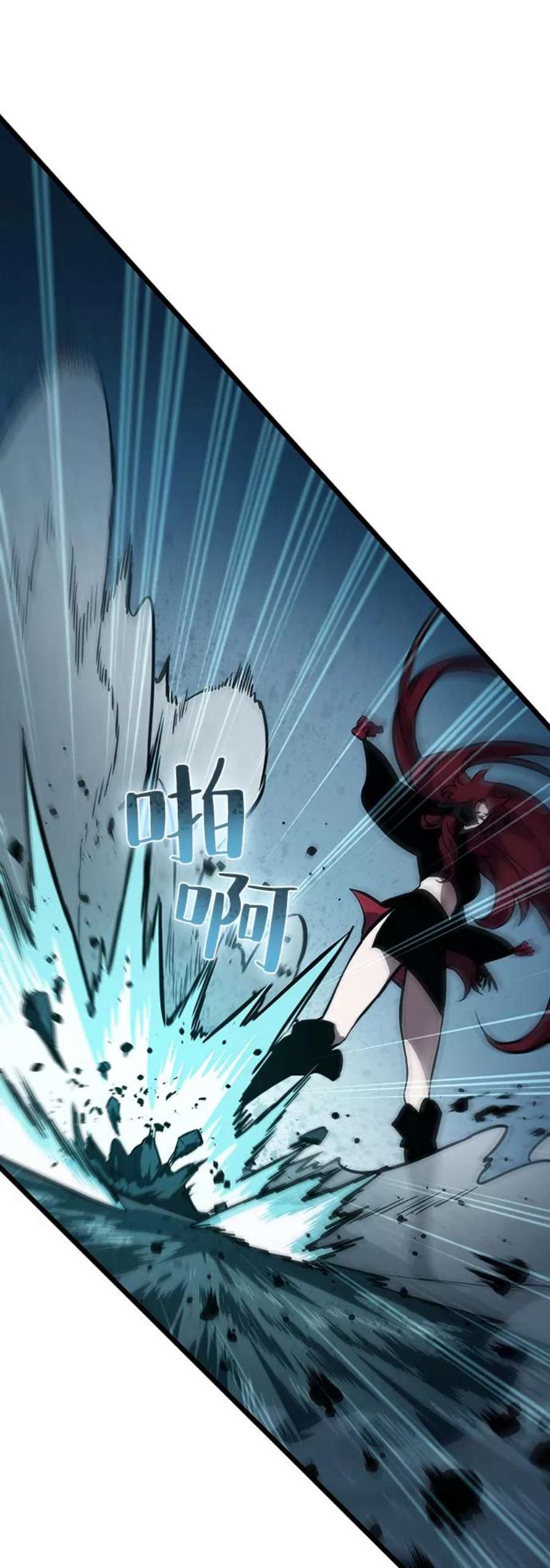 灭亡之后的世界11话