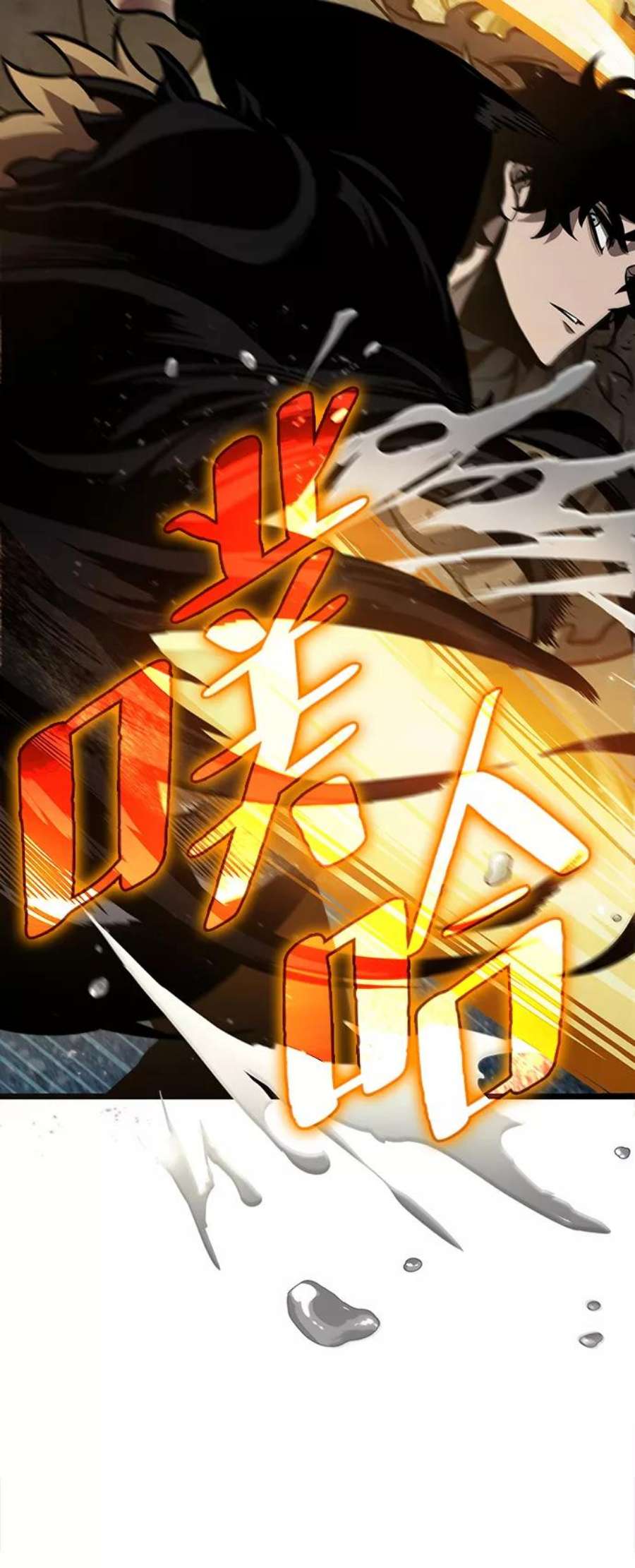 灭亡之后的世界11话