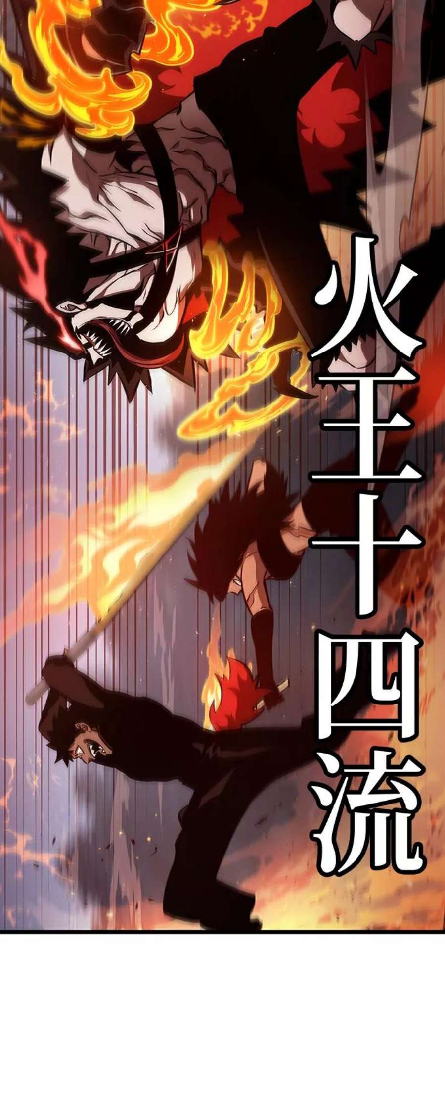 灭亡之后的世界11话