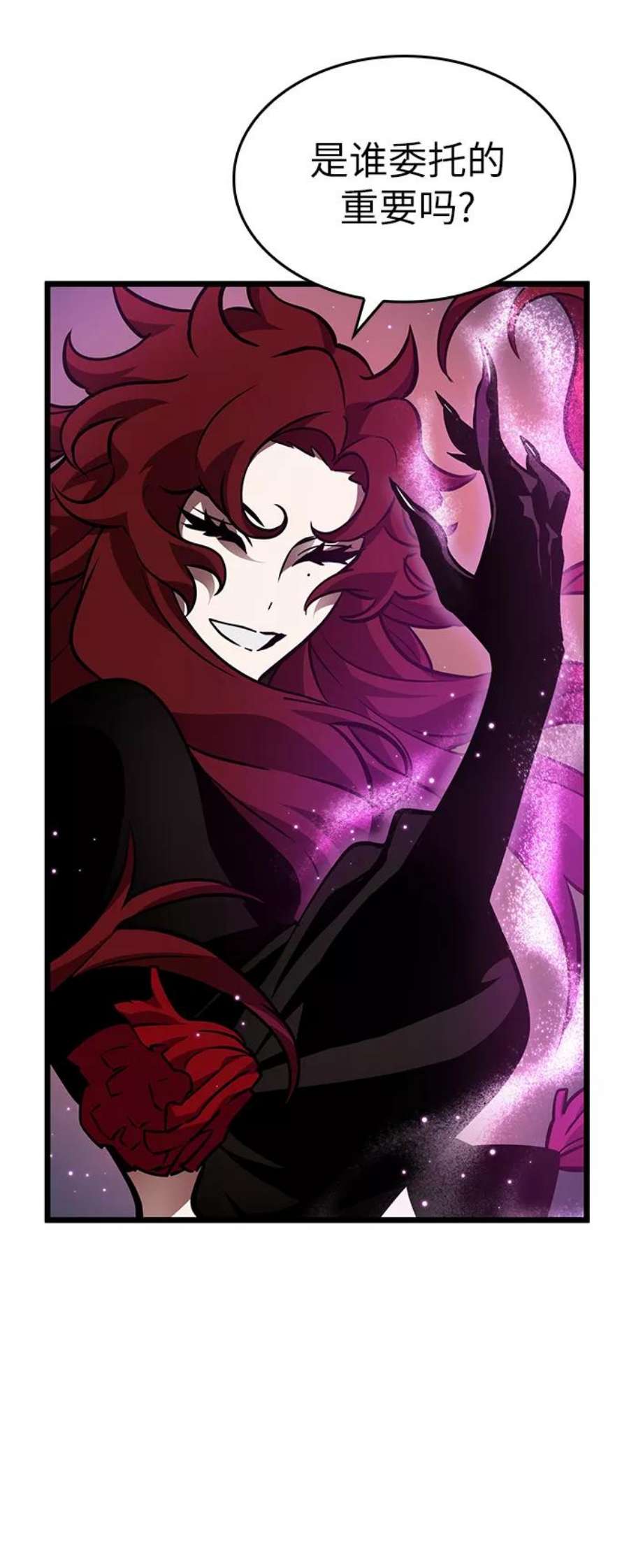 灭亡之后的世界11话