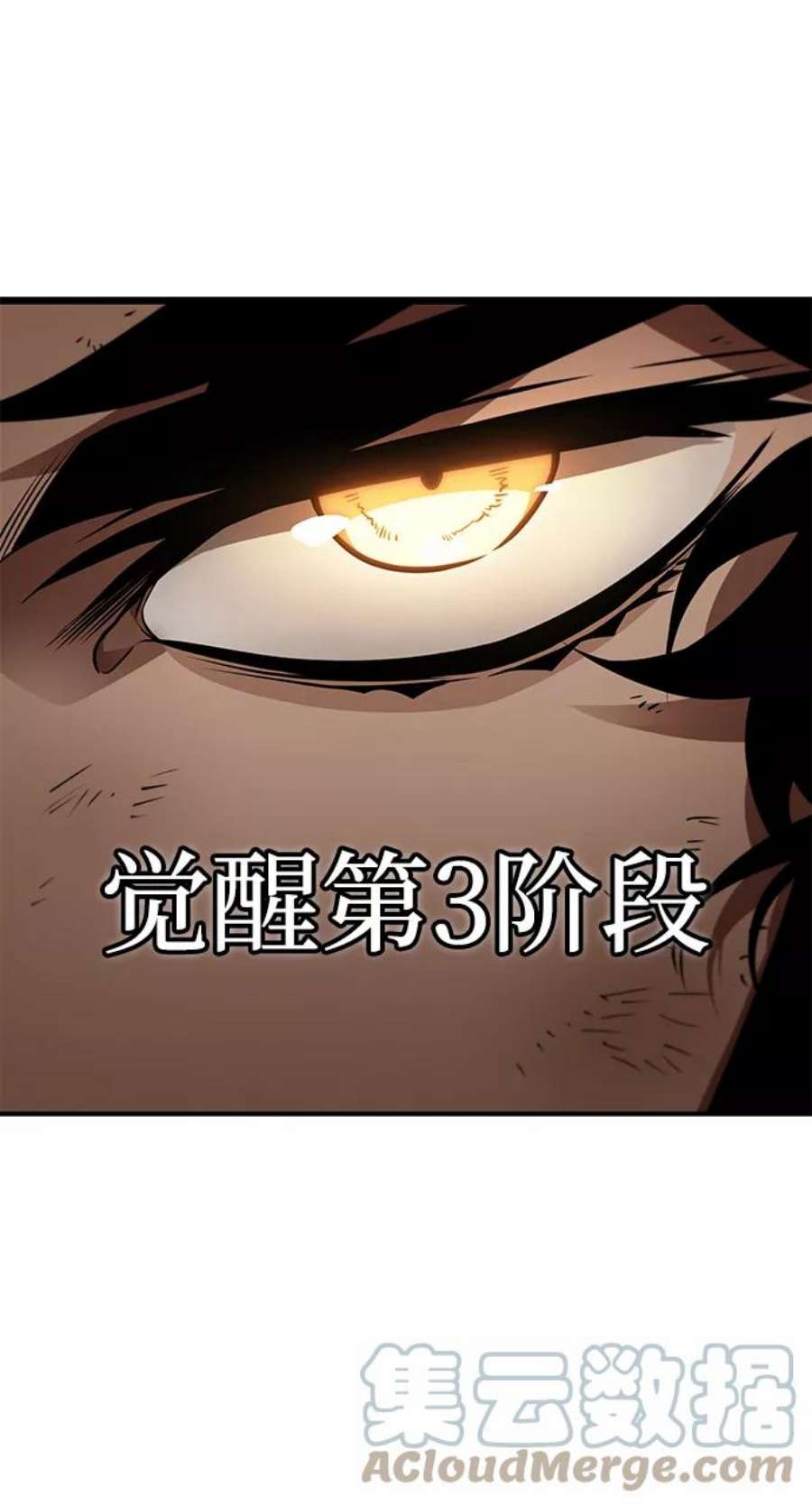 灭亡之后的世界11话