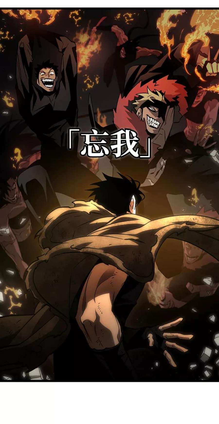 灭亡之后的世界11话