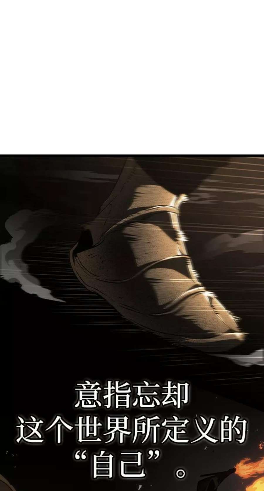 灭亡之后的世界11话