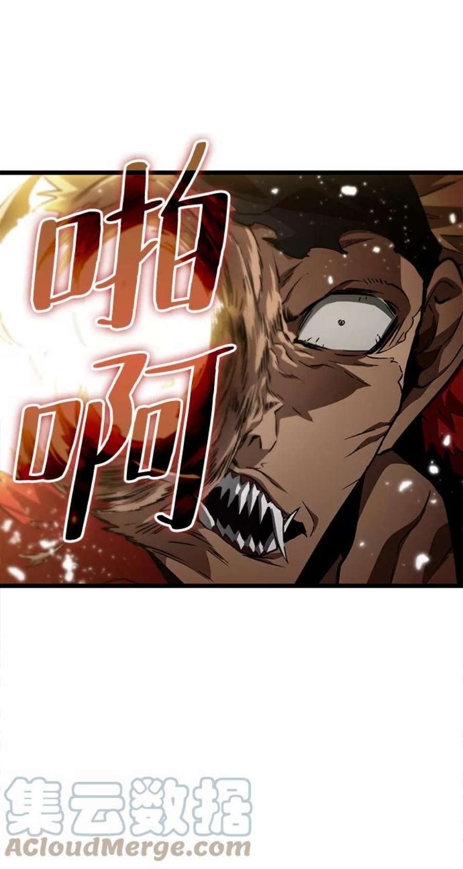 灭亡之后的世界11话