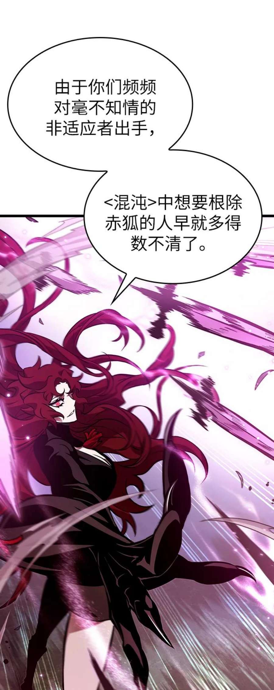 灭亡之后的世界11话