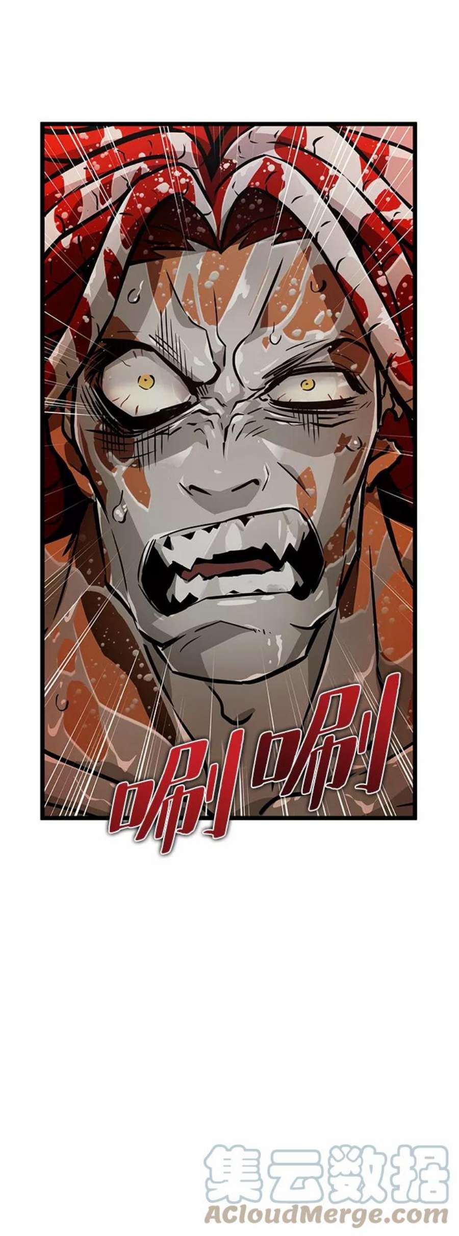 灭亡之后的世界11话