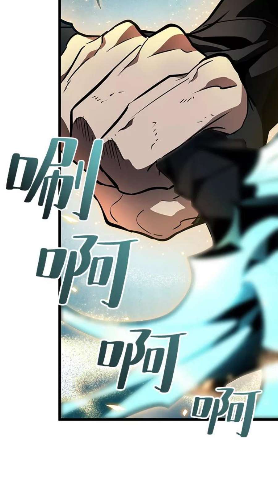 灭亡之后的世界11话