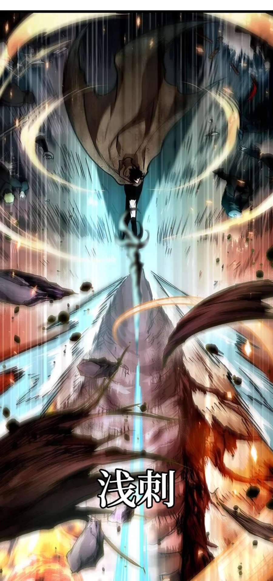 灭亡之后的世界11话