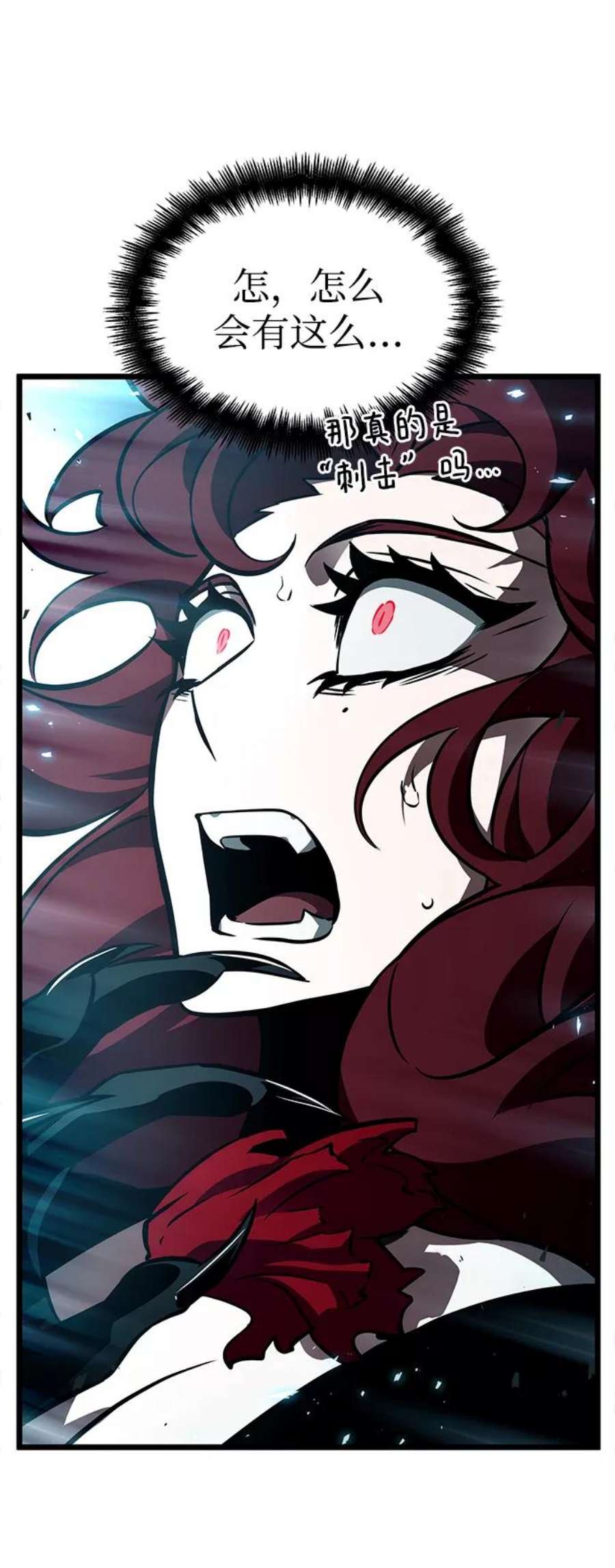 灭亡之后的世界11话