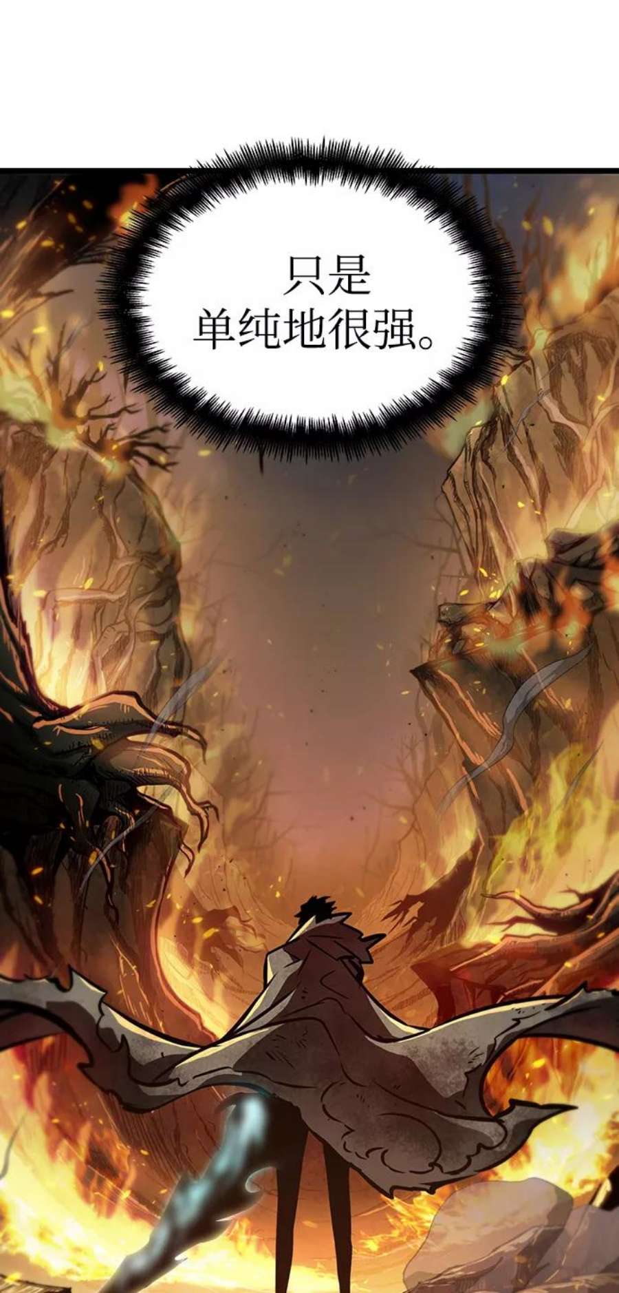 灭亡之后的世界11话