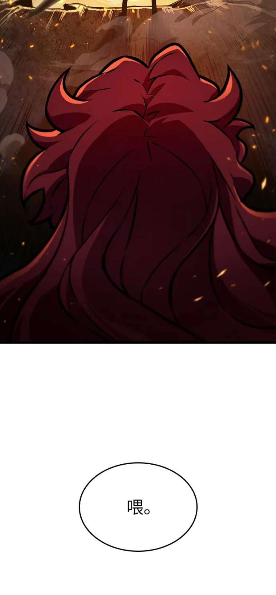 灭亡之后的世界11话