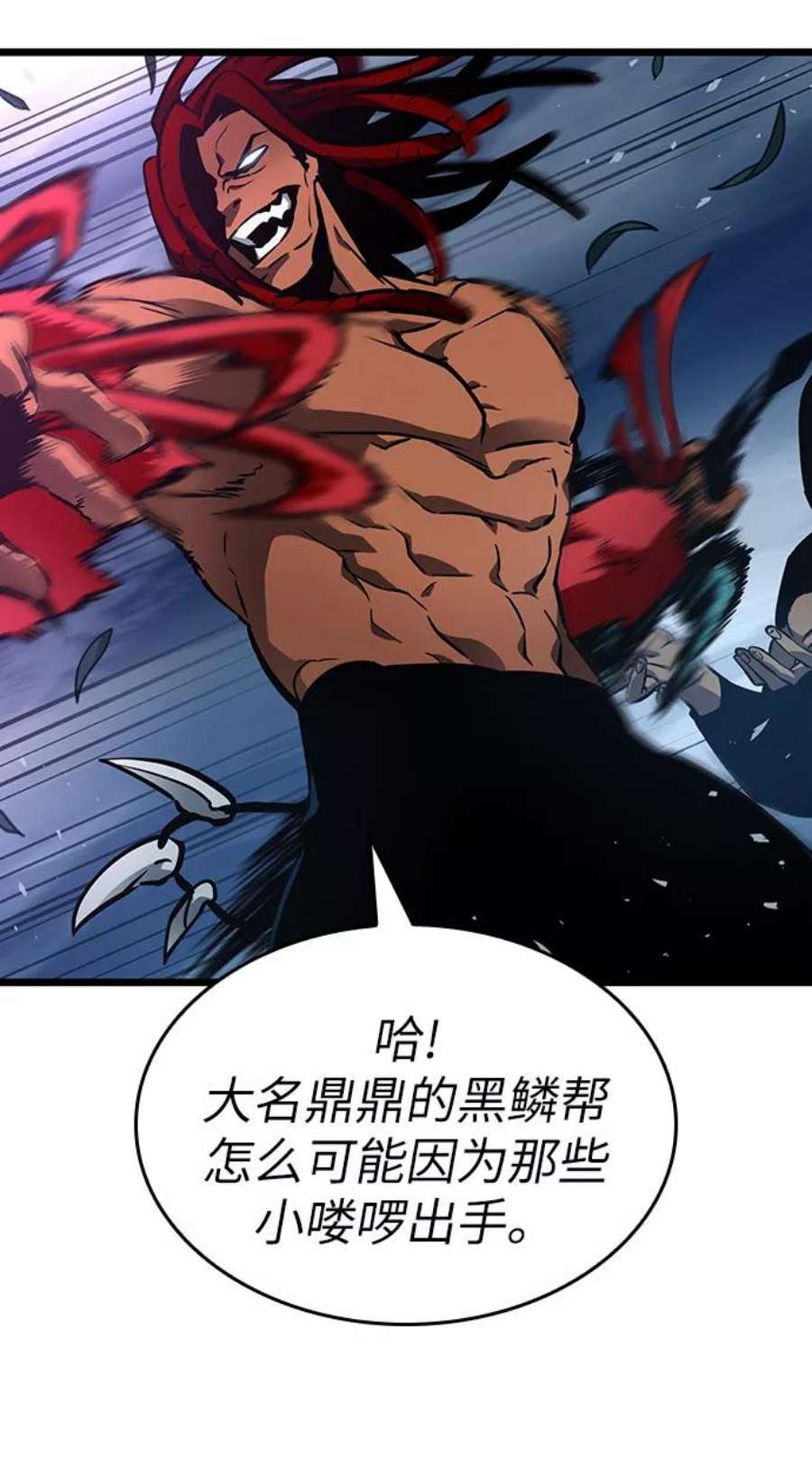 灭亡之后的世界11话