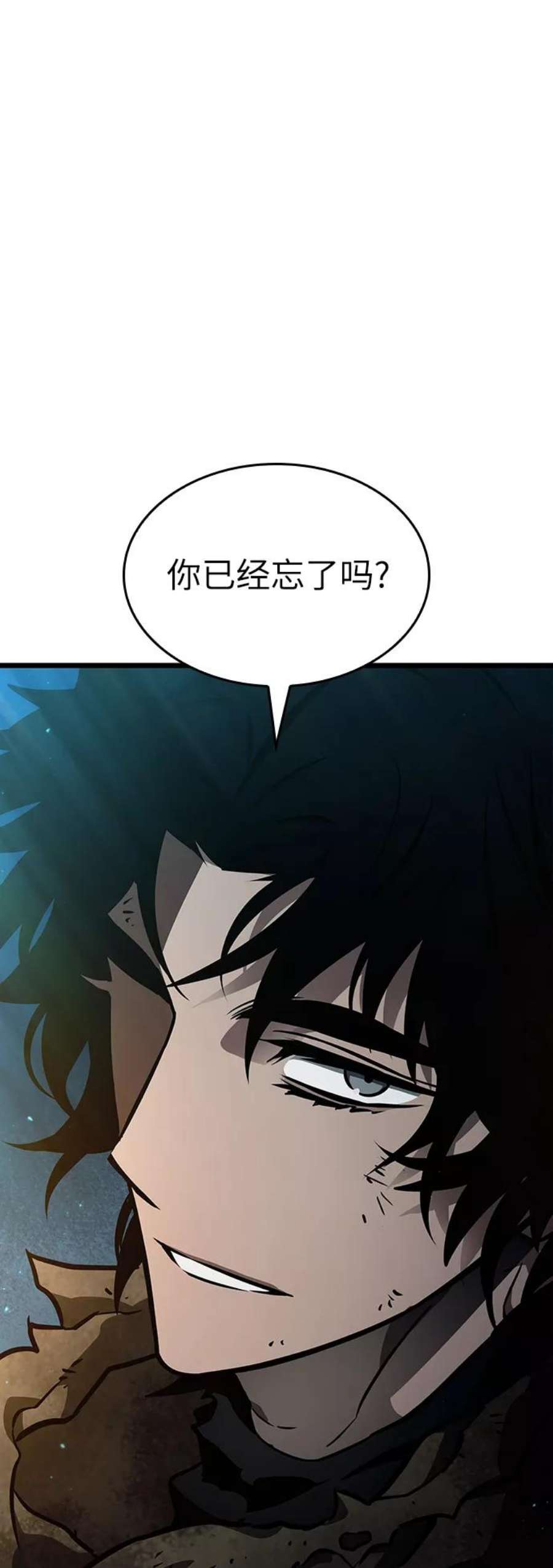 灭亡之后的世界11话