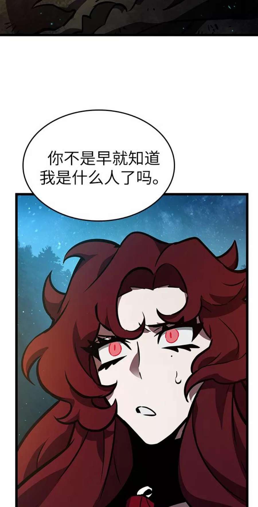 灭亡之后的世界11话