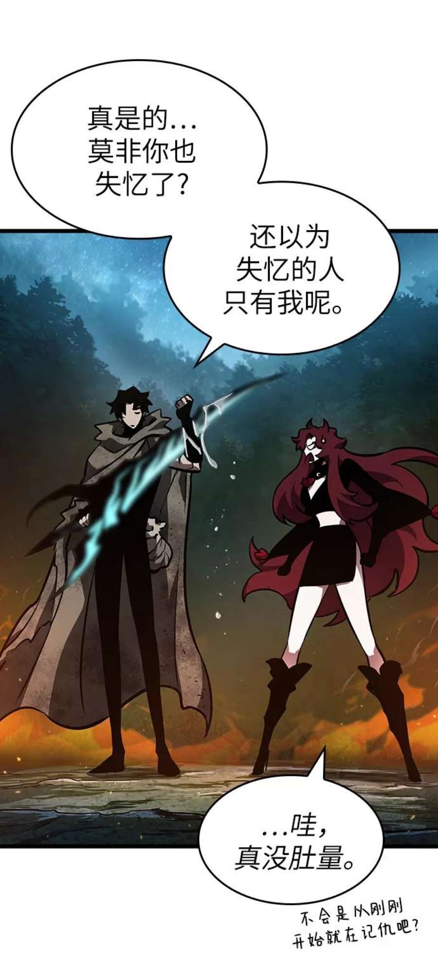 灭亡之后的世界11话