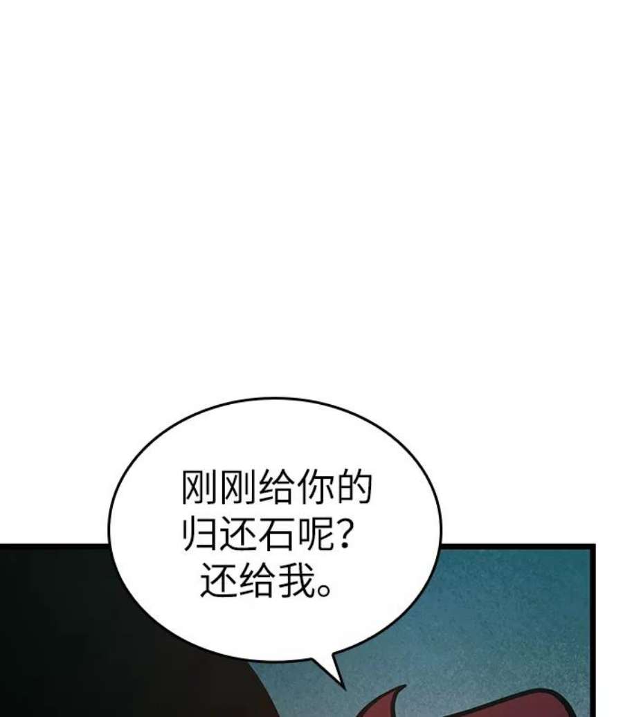 灭亡之后的世界11话