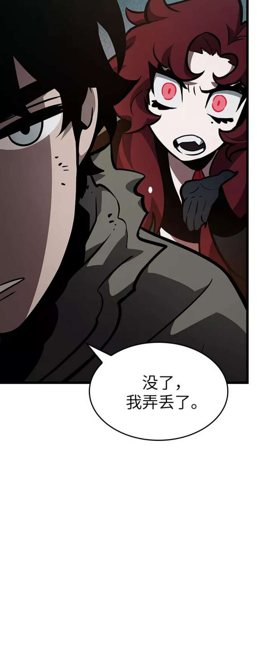 灭亡之后的世界11话