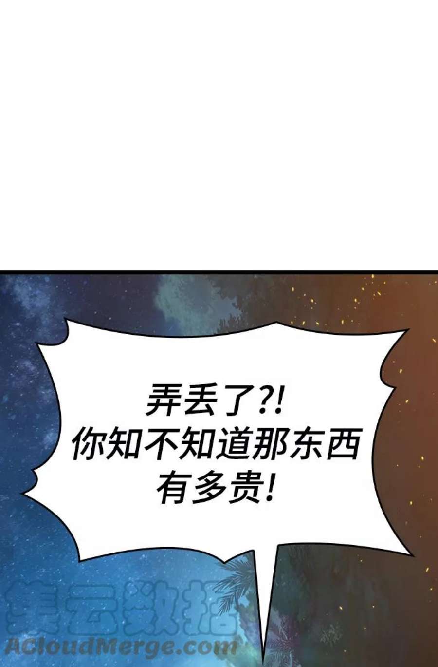 灭亡之后的世界11话