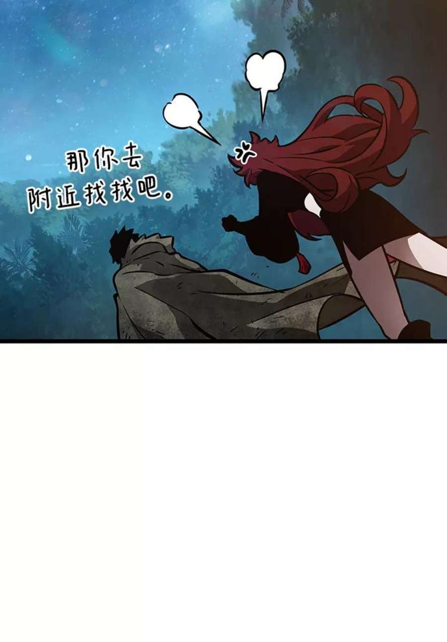 灭亡之后的世界11话